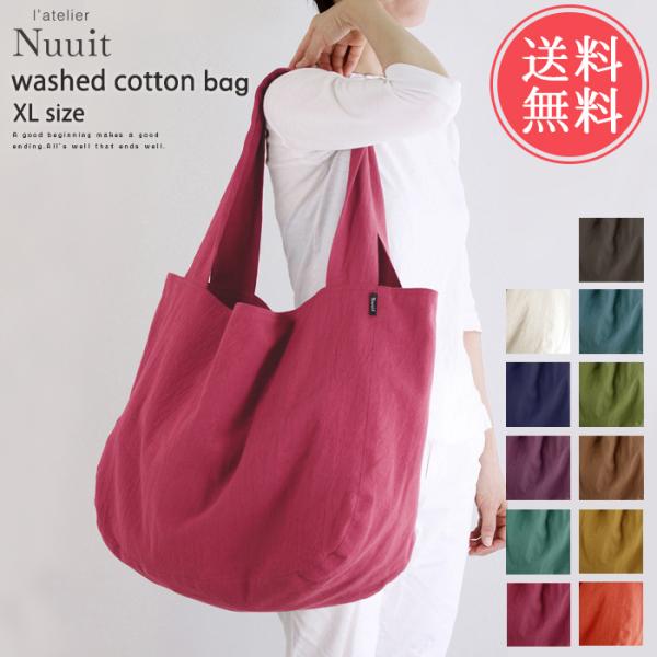 ls-ablana_nui-304034