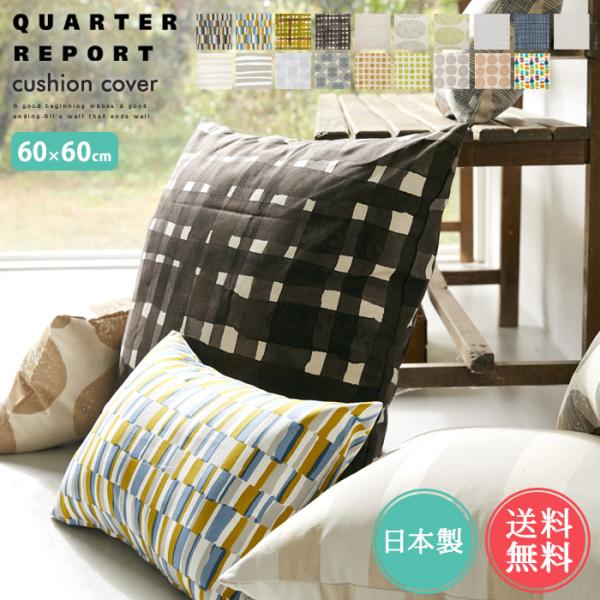 北欧クッションカバー Woodnotesウッドノーツ/black WOODNOTES カーペット (160x230cm) | KOHSEKI