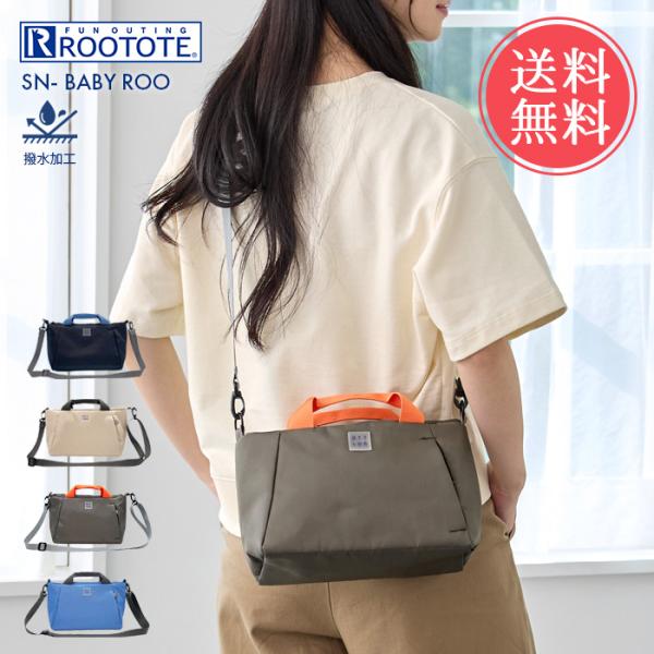 美ルート（ビルート） ROOTOTE（ルートート） ROOTOTE 2WAY ショルダー トート トートバッグ