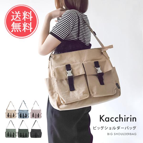 ✨Happy Sale 早い者勝ち✨YOSHIDAカバン大容量ショルダーバッグ LIZDAYS Kacchirin ビックショルダーバッグ バッグ 鞄 かばん