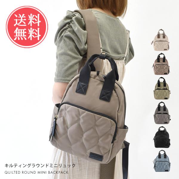 RIIZE ソウルコン　 ミニバックパックセット ウンソクトレカ付き LIZDAYS キルティングラウンドミニリュック リュック リュックサック