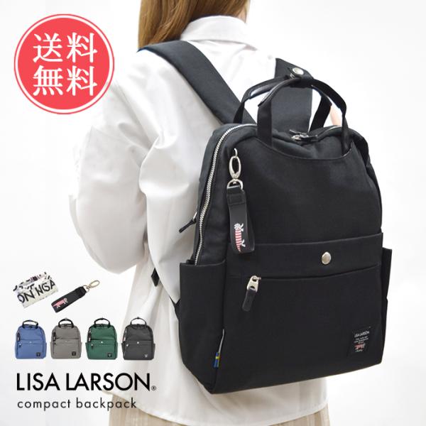 Lisa Larson LISA LARSON 薄型 リュックサック リサラーソン