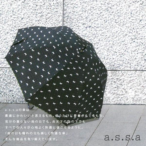 メール便送料無料 A S S Aレインバッグカバー 商品 ドット 雨具 雨傘 サブバッグ レイングッズ エコバッグ 水玉模様 ドット柄 便利 防水性