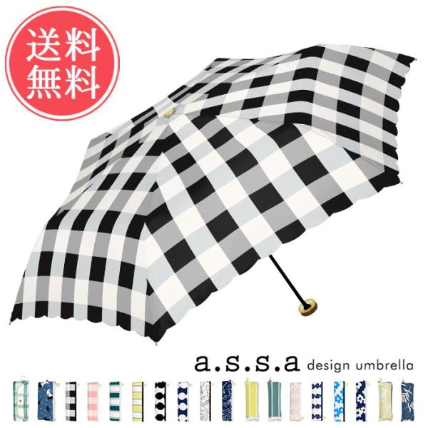 折りたたみ傘 晴雨兼用 デザイン アンブレラ レディース 雨傘 日傘 猫 花 星 ボーダー チェック ドット 贈り物 プレゼント ギフト 送料無料 :um-rmm14:ライフスタイルアブラナ 通販 折り畳み傘 サステナブルな晴雨兼用