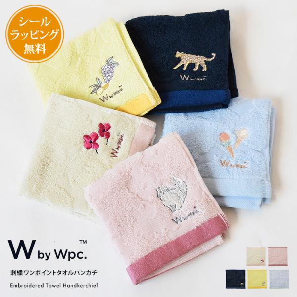 ⚠️そーた カナディアンワールド ハンカチ 33枚おまとめ ⚠️そ