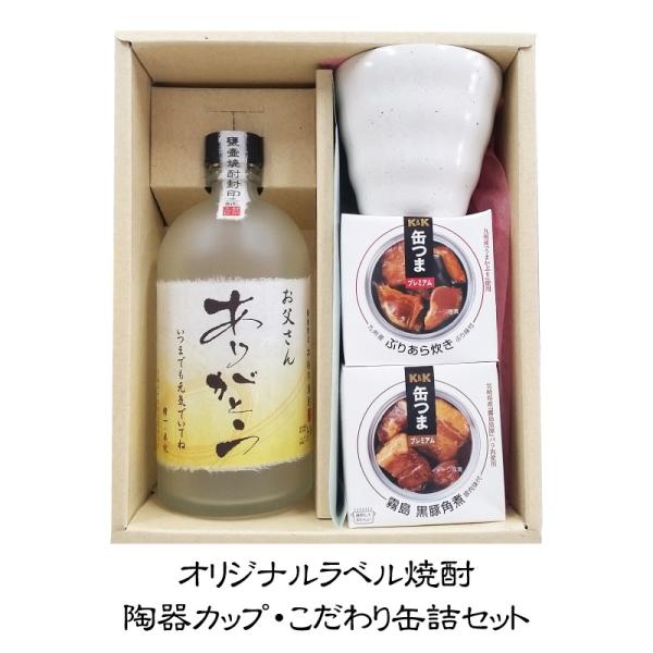 ʐ^ x Ē oYj җ Ê  j ʐ^ bZ[W IWiax Ē720ml^Jbv^ʋlQZbg