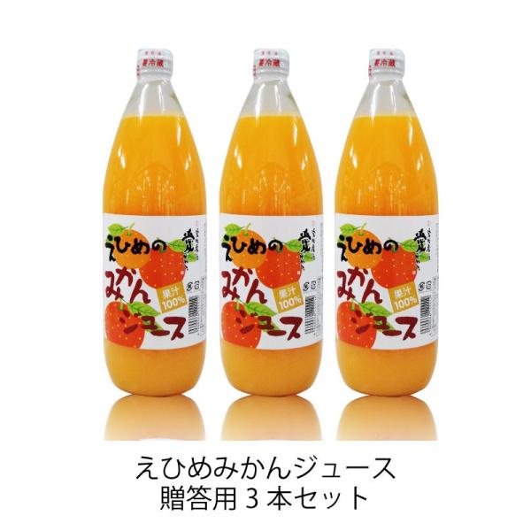 野菜 果実飲料 みかん 1L」の人気商品一覧 | 安い商品を通販