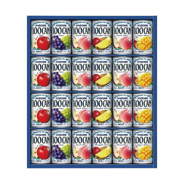 お中元 ギフト ジュース 詰合せ 飲み比べ ギフト カゴメ フルーツ ジュースギフト FB-30H 160g缶×24本入 果汁100％ 賞味期限2027.10