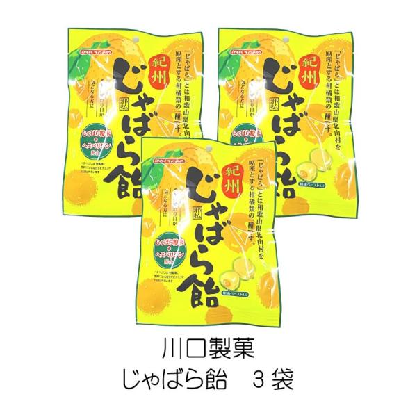自転車 飴