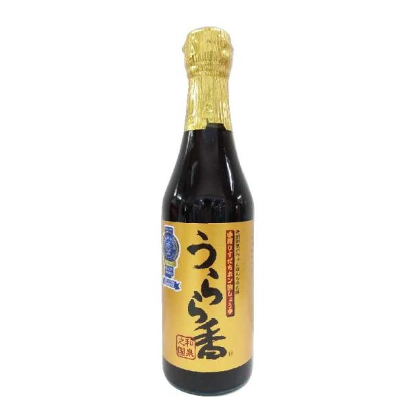 手搾り すだち ポン酢 大阪 こばし うらら香 ポン酢 360ml ポン酢が大好きな店長おすすめ(^^)vしかも、世界も認めるおいしさ「モンドセレクション金賞受賞」●国産すだちがたっぷり使われていますので、すだち果汁をベースに、少しだけしょ...