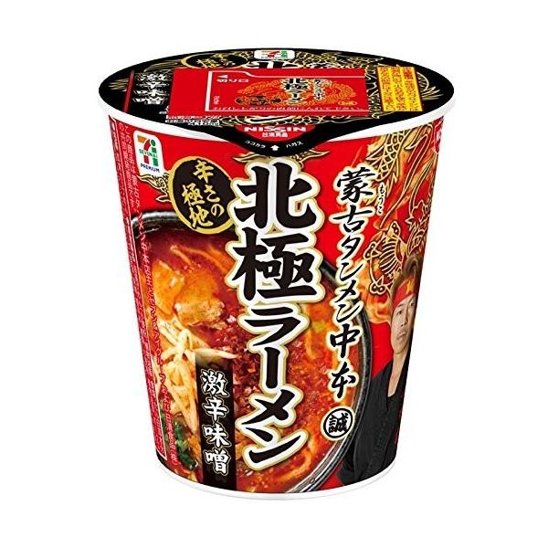 日清食品グループ / 蒙古タンメン中本 北極ラーメン 激辛味噌の画像5