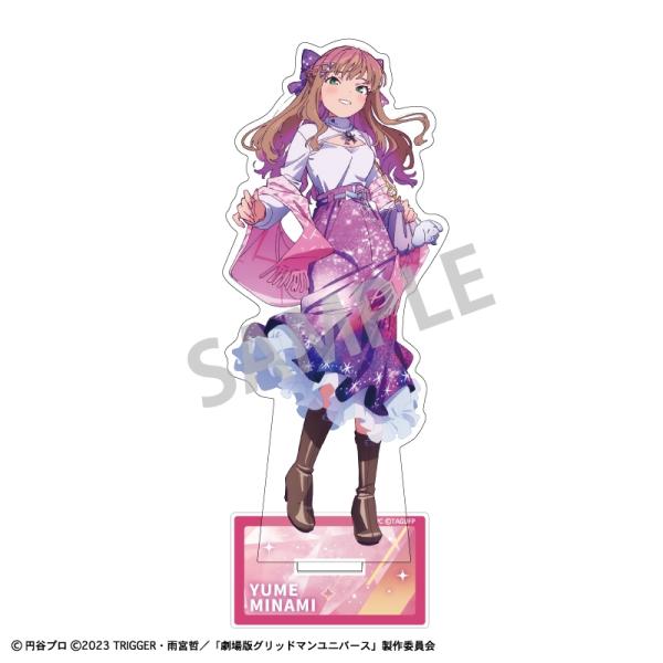 グリッドマン ユニバース　南 夢芽 星空デート　アクリルスタンド