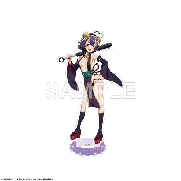 魔法少女にあこがれて アクリルスタンドフィギュア 妖怪ver. マジアベーゼ