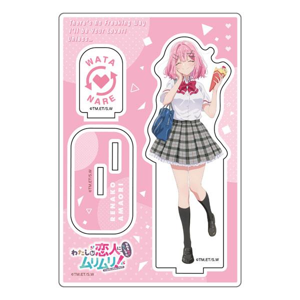 わたしが恋人になれるわけないじゃん、ムリムリ！(※ムリじゃなかった！？) 描き下ろし アクリルスタンド　甘織れな子　制服