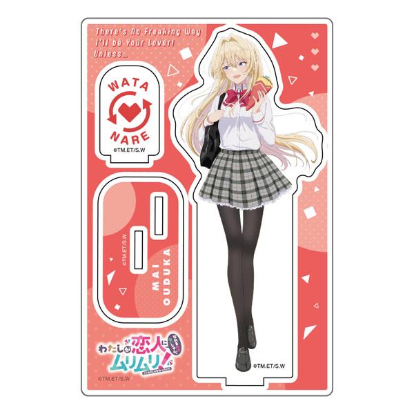 わたしが恋人になれるわけないじゃん、ムリムリ！(※ムリじゃなかった！？) 描き下ろし アクリルスタンド　王塚真唯　制服