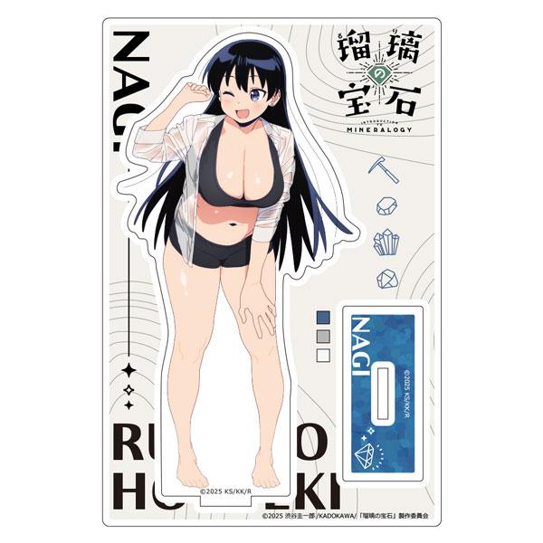 瑠璃の宝石 凪 描き下ろしBIGアクリルキャラスタンド 水着ver. Amazon.co.jp: [SDCADQ] 瑠璃の宝石 水着 2個セット 15cm 非公式