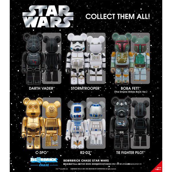 ベアブリック BE@RBRICK CHASE STAR WARS　1BOX（12個入り） トレーディングフィギュア 新品