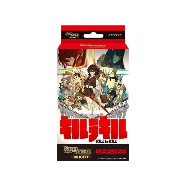 ビルディバイド キルラキル スターティングデッキ 30個入り 未開封 カートン ビルディバイド-ブライト- 公式サイト