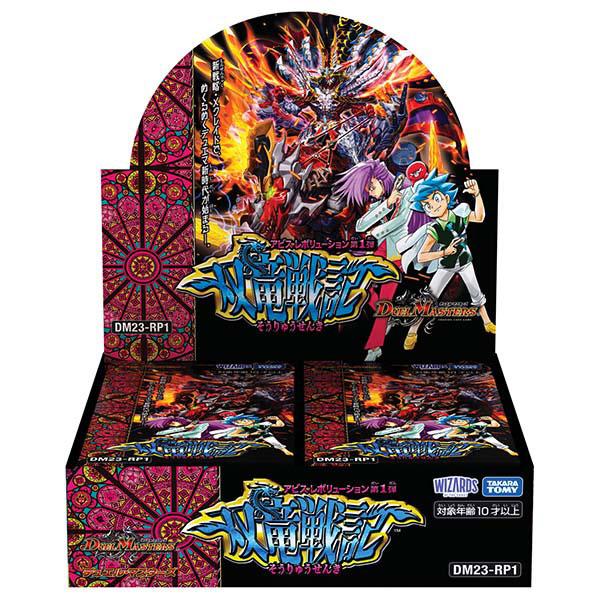 タカラトミー デュエル・マスターズTCG アビス タカラトミー デュエル・マスターズTCG アビス