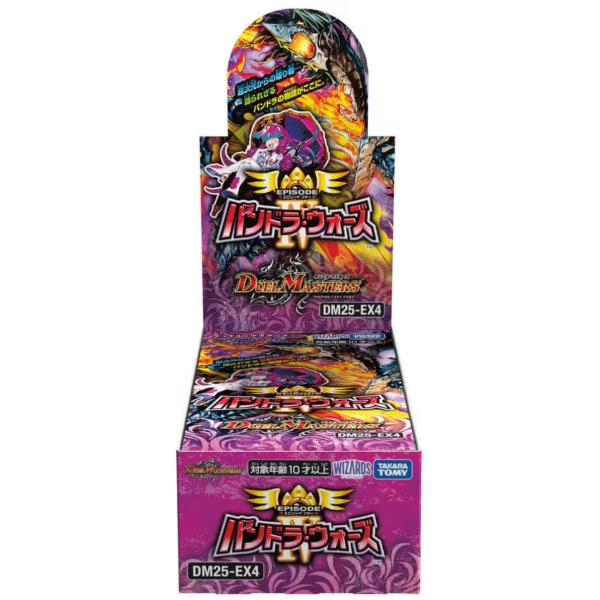 DM25-EX4 デュエル・マスターズTCG エピソード4 パンドラ・ウォーズ 16パック入りBOX　新品