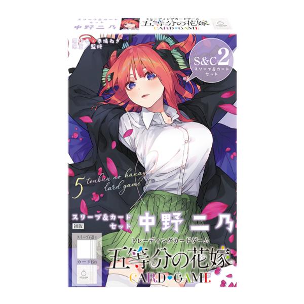 五等分の花嫁 カードゲーム スリーブ＆カードセット 中野 二乃 ブシロード　新品 未開封　