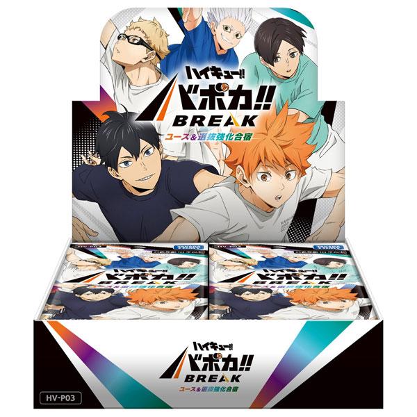 ハイキュー!! バボカ!! BREAK ブースターパック ユース&選抜強化合宿 HV-P03 18パック入りBOX　新品　未開封