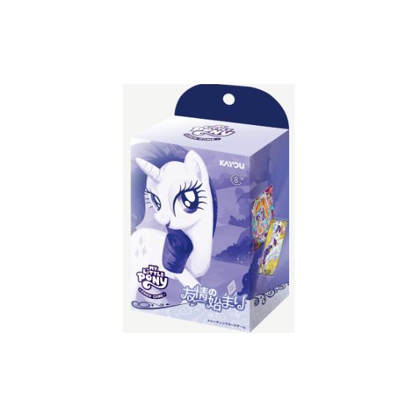 マイリトルポニー　トレーディングカードゲーム　友情の始ま り　ラリティ　KAYOU 新品