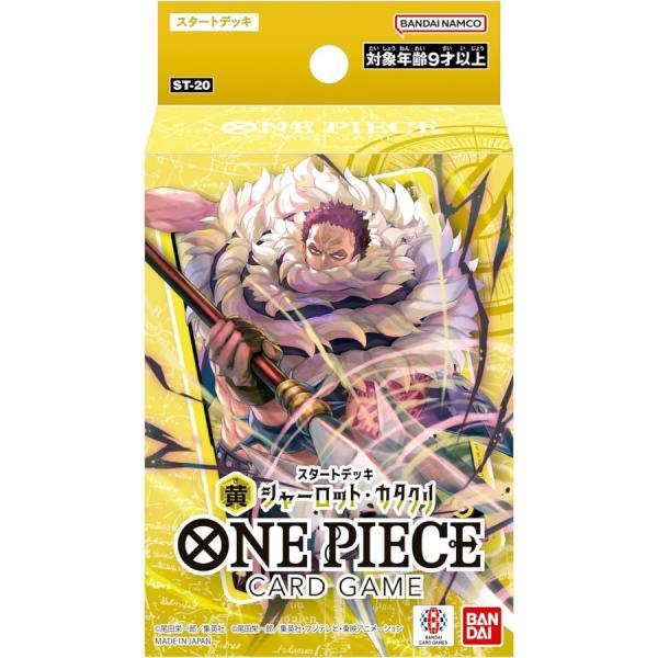 ワンピースカード　シャーロット・カタクリ　リーダー　スタートデッキ　キラ　86枚 ONE PIECEカードゲーム スタートデッキ 黄 シャーロット・カタクリ