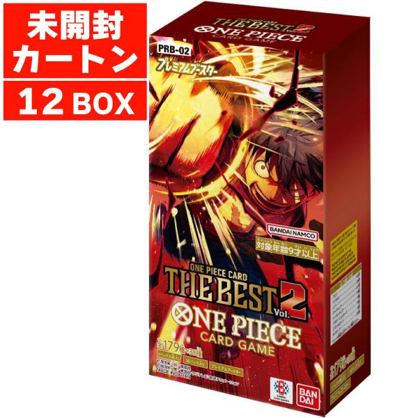 ONE PIECEカードゲーム ワンピース カードゲーム PRB-02