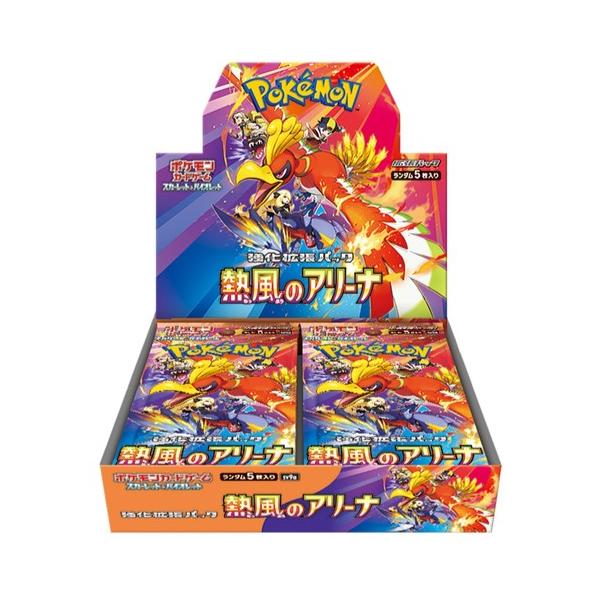 ポケモンカードゲーム スカーレット&バイオレット 強化拡張パック 熱風のアリーナ BOX シュリンク付き 新品 未開封