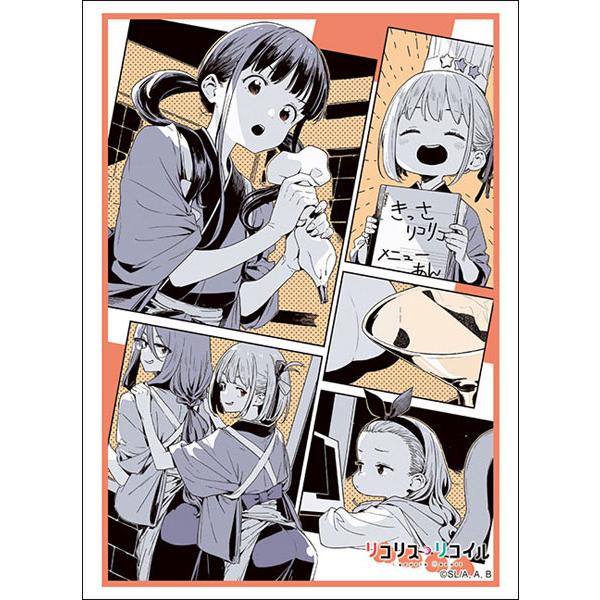 ブシロード リコリス・リコイル スリーブコレクション ハイグレード