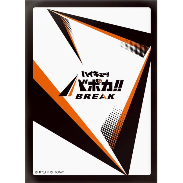 ハイキュー!! バボカ!! BREAK DXカードスリーブ Vol.1 カードバック （62枚入り）新品　未開封