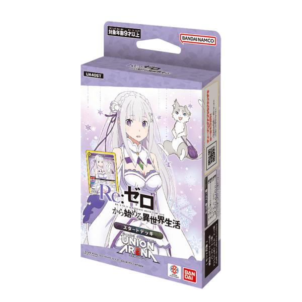 リゼロ　門扉デッキ リゼロ 門扉デッキ カードダスドットコム 公式サイト | 商品情報