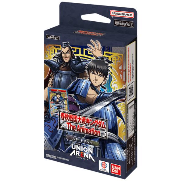 BANDAI（バンダイ） UNION ARENA スタートデッキ キングダム UA48ST