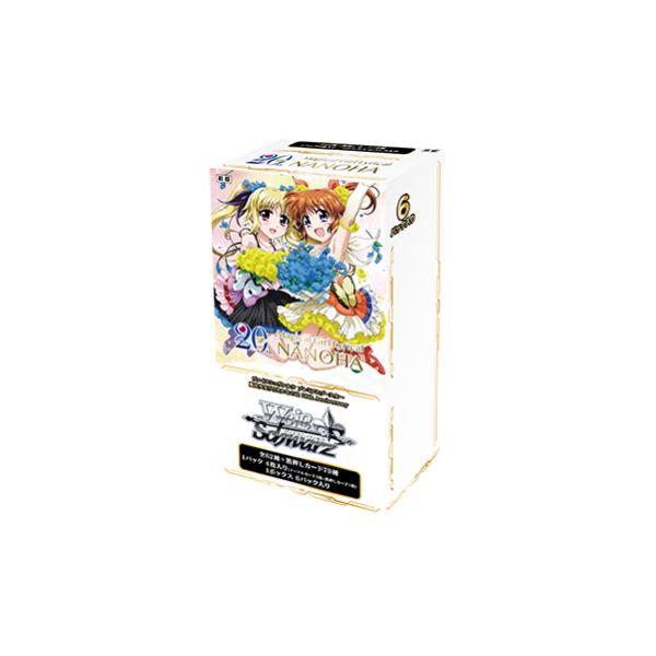 ヴァイスシュヴァルツ　プレミアムブースター　なのは　20th 2箱 Amazon.co.jp: ヴァイスシュヴァルツ プレミアムブースター 魔法