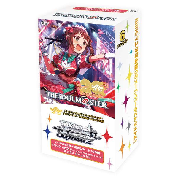 アイドルマスター　ナムコキャンペーン　クリアファイル未開封４枚　プロモカード付き ナムコ限定 アイドルマスター クリアファイル コンプリート春香