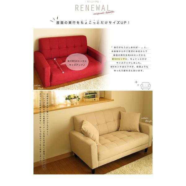 北欧 おしゃれ ローソファー 安い ソファー 二人掛け 送料無料 送料無料 ファブリック 2人掛け ソファ コンパクト