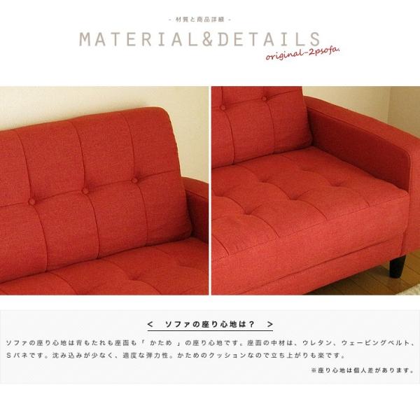 北欧 おしゃれ ローソファー 安い ソファー 二人掛け 送料無料 送料無料 ファブリック 2人掛け ソファ コンパクト