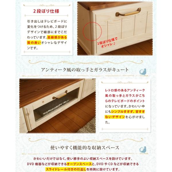 テレビ台 ローボード おしゃれ 白 完成品 フレンチ 無垢 テレビボード 安い かわいい 1 1人暮らし ワンルーム 送料無料 Buyee Buyee 日本の通販商品 オークションの代理入札 代理購入