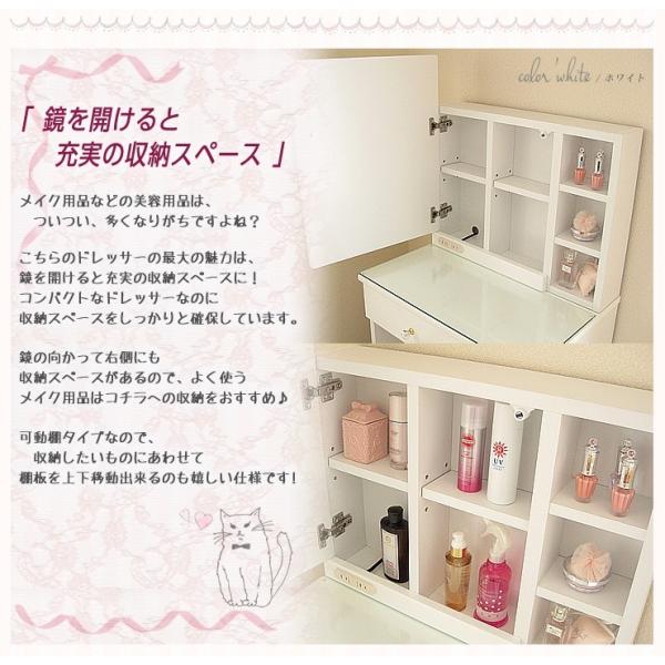 ドレッサー おしゃれ 安い コンパクト 白 ピンク ブルー パープル 可愛い 鏡台 一面鏡 姫系 椅子付き 60 完成品 鏡台 送料無料 Buyee Buyee 日本の通販商品 オークションの代理入札 代理購入