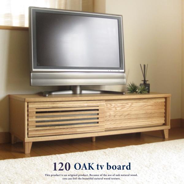 テレビ台 おしゃれ ローボード 北欧 無垢 テレビボード ローボード 完成品 オーク 材 1 収納 小さい ワンルーム 送料無料 Buyee Buyee Japanese Proxy Service Buy From Japan Bot Online