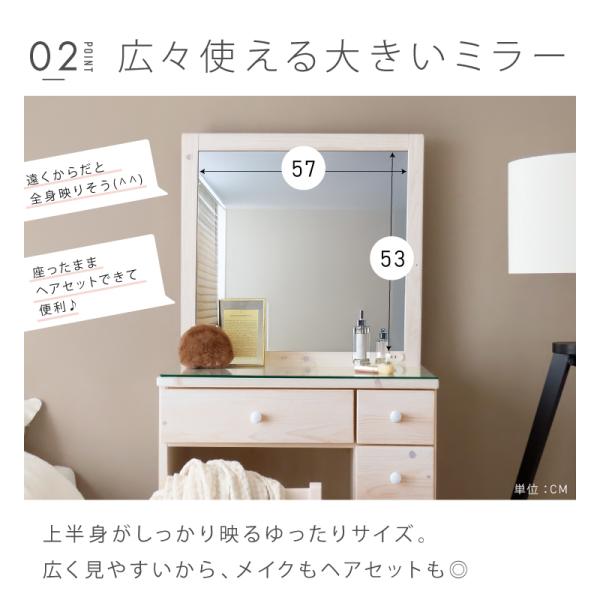 ドレッサー　白　鏡台 ドレッサー スツールセット 三面鏡 猫脚アンティーク調 [幅93