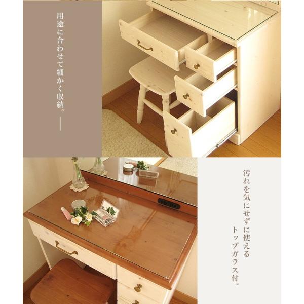 ドレッサー おしゃれ 安い 北欧 白 完成品 フレンチ 南欧 一面鏡ドレッサー スツール付き 送料無料 Buyee Buyee Japanese Proxy Service Buy From Japan Bot Online