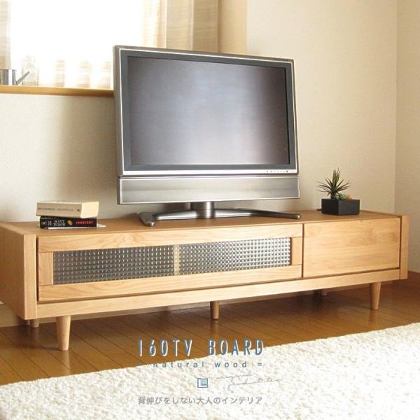 テレビ台 ローボード おしゃれ 北欧 収納 無垢 テレビボード 天然木 白 西海岸 完成品 160 完成品 送料無料 Buyee Buyee Japanese Proxy Service Buy From Japan Bot Online
