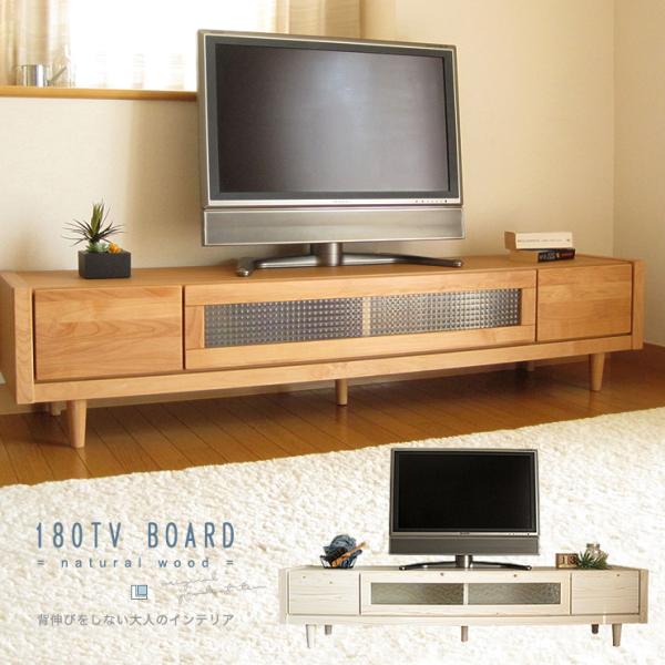 テレビ台 ローボード 180 おしゃれ 北欧 完成品 テレビボード アルダー 無垢 ナチュラル シンプル 配送員設置 梱包材回収 ライフスタイルzero 通販 Yahoo ショッピング