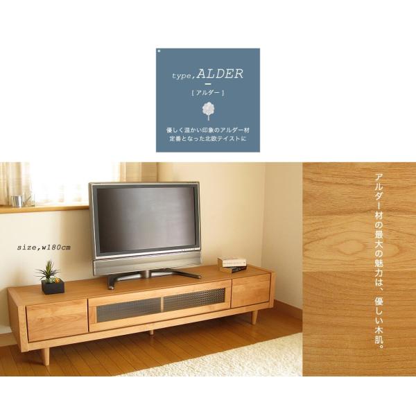 テレビ台 ローボード 北欧 テレビボード 無垢 おしゃれ 180 完成品 配送員設置 梱包材回収 Buyee Buyee Japanese Proxy Service Buy From Japan Bot Online