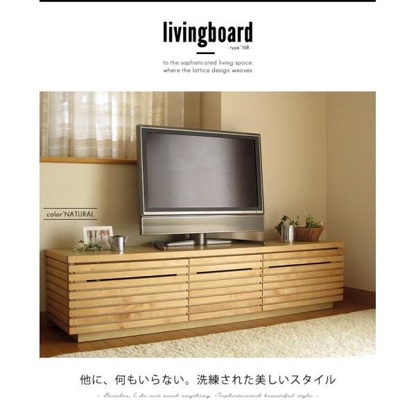 ①【東京都内23区配送無料】無印良品　テレビ　ボード　台　サイドボード　棚　陳列 ①【東京都内23区配送無料】無印良品 テレビ ボード 台 サイド