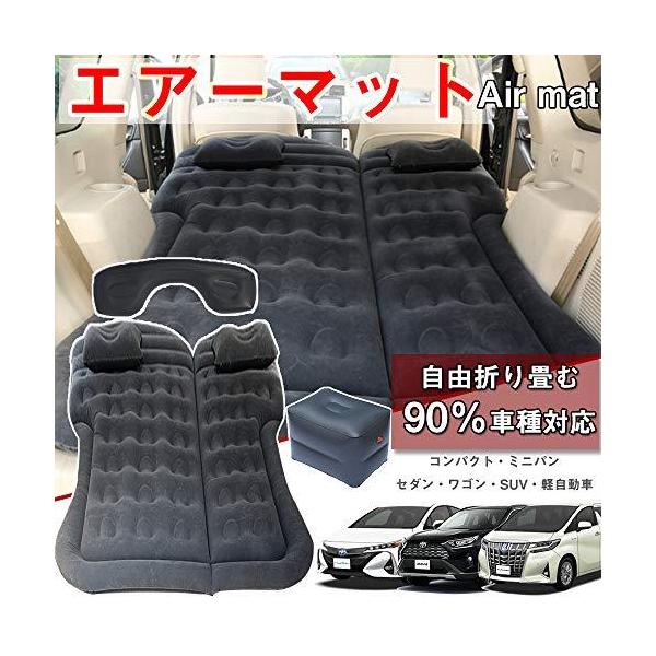 品質は非常に良い C Hr 車中泊マット エアーマット 新品 幅広い用途 Rav4 シエンタ セレナ ノア ヴォクシー ヴェルファイア アルファード Cx 5 Crv マット Www Rtguitars Co Uk
