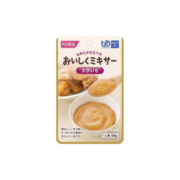 おいしくミキサー　大学いも / 567640　50g