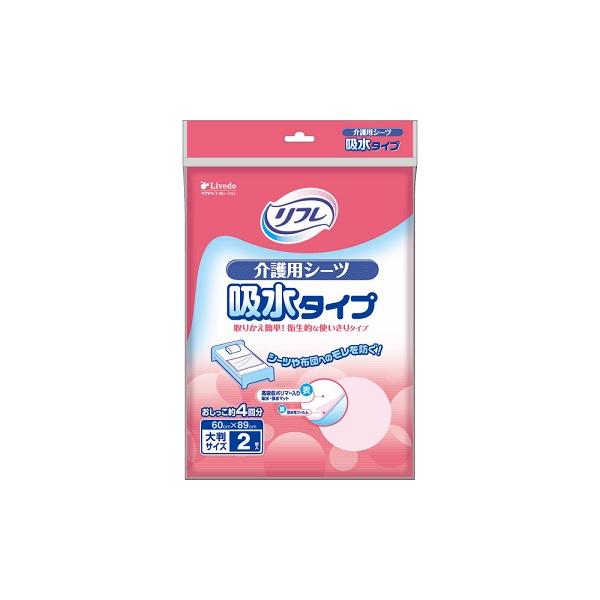 リフレ　介護用シーツ　吸水タイプ / 92040　2枚入